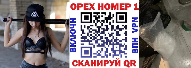 Где купить наркоту Чадан Alpha PVP  Гашиш  MDMA  Кокаин 