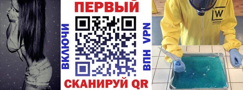 АМФЕТАМИН Premium  дарнет шоп  Чадан 