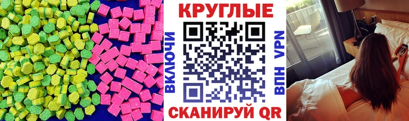 Экстази VHQ Чадан