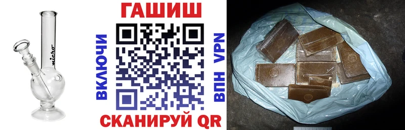 ГАШИШ убойный  где купить наркотик  mega tor  Чадан 
