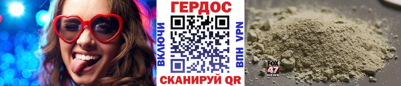 ГЕРОИН афганец  Чадан 