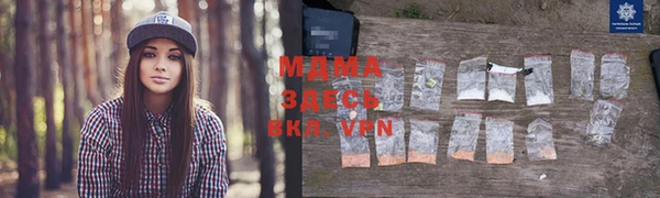 MESCALINE Надым
