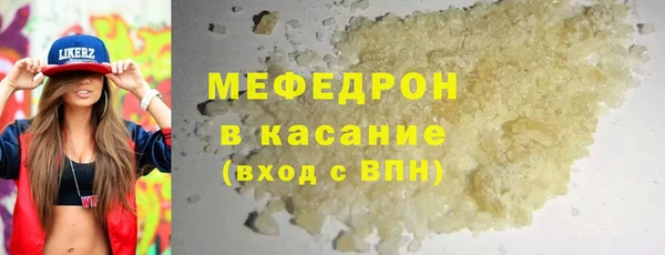 MESCALINE Надым
