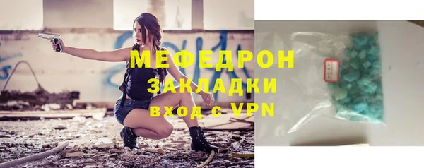 MESCALINE Надым