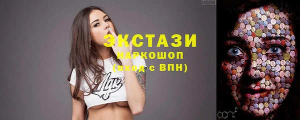 ПСИЛОЦИБИНОВЫЕ ГРИБЫ Наволоки