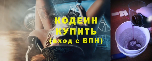 ПСИЛОЦИБИНОВЫЕ ГРИБЫ Наволоки