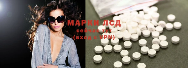 амфетамин Михайловка