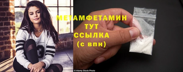 MESCALINE Надым
