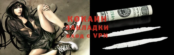 MESCALINE Надым