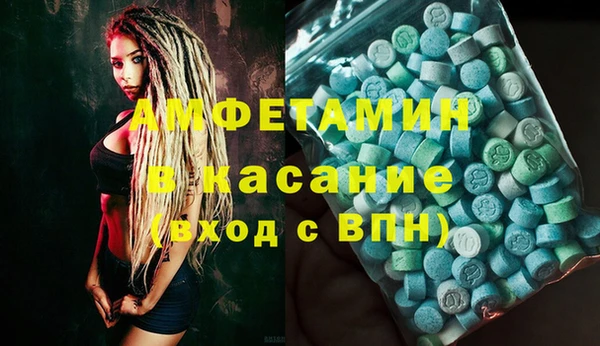 MESCALINE Надым