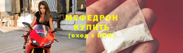 mdpv Навашино