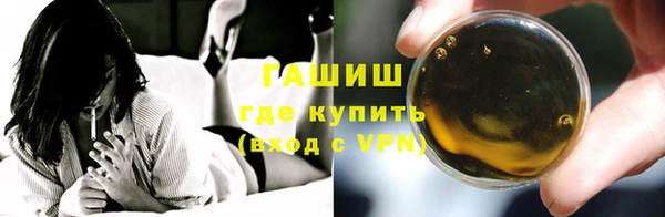 ПСИЛОЦИБИНОВЫЕ ГРИБЫ Наволоки
