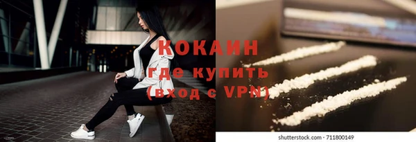 MESCALINE Надым