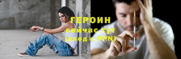 MESCALINE Надым