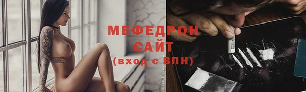 MESCALINE Надым