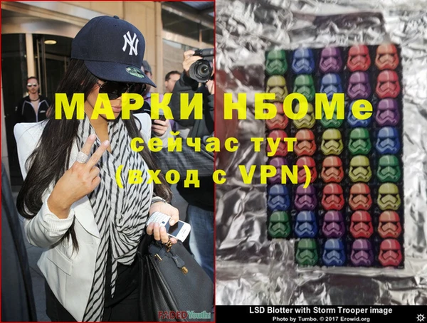 ПСИЛОЦИБИНОВЫЕ ГРИБЫ Наволоки