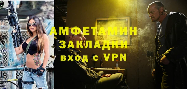 mdpv Навашино