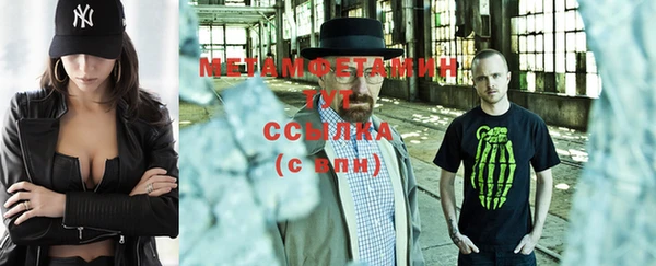 MESCALINE Надым