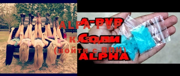 mdpv Навашино