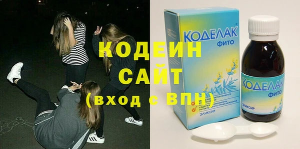 MESCALINE Надым