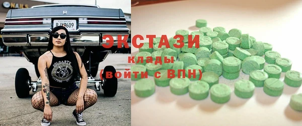 MESCALINE Надым