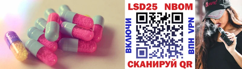где купить наркоту  Чадан  Лсд 25 экстази кислота 