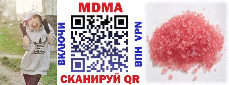 наркотики  Чадан  MDMA VHQ 