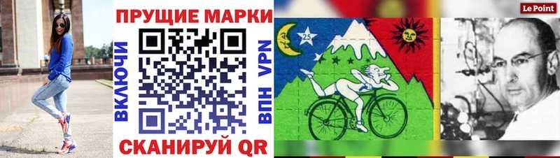 магазин  наркотиков  Чадан  Марки NBOMe 1,8мг 