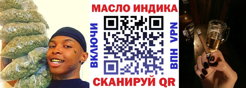 Дистиллят ТГК вейп kraken вход Чадан