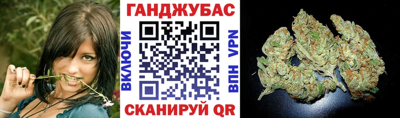 Марихуана конопля  Чадан 